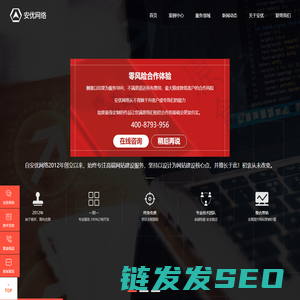 南京网站制作