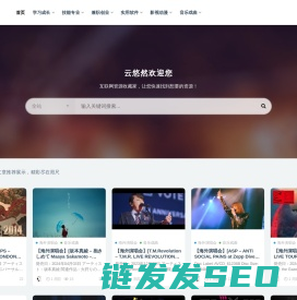云悠然