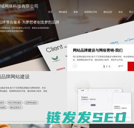 牌子新服网
