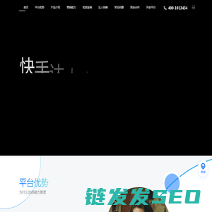 磁力聚星