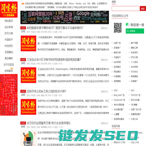 闫宝龙