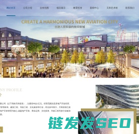 上海天和投资有限公司