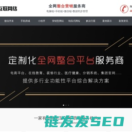 天晟品牌策划管理