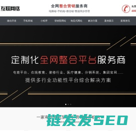因特达营销策划管理
