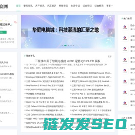 环球经验网