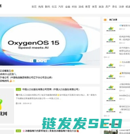 跳动众优网