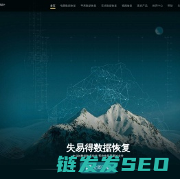 失易得官网