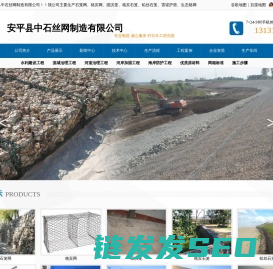 格宾石笼价格