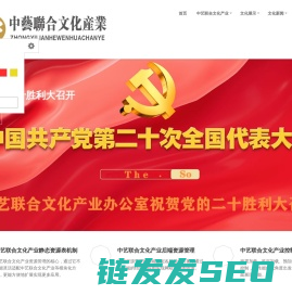 首页