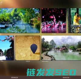 酉阳桃花源,重庆酉阳桃花源