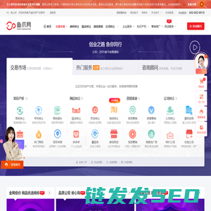 鱼爪网