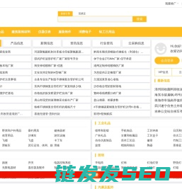 贸易宝
