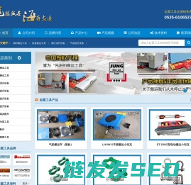 高端品牌起重工具专营