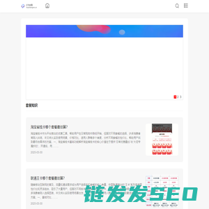 流量卡