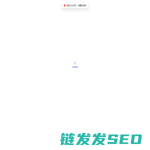 快手代理商平台