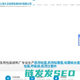 医用铝塑组合盖生产厂家