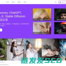 Ai提示词