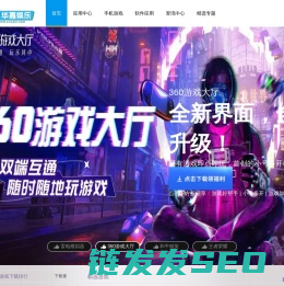 好玩的游戏软件下载