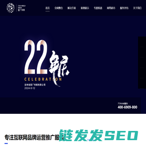 长春互联网运营值选星广传媒,长春短视频运营,长春新媒体运营,长春互联网运营,长春抖音运营,吉林视频号代运营,吉林快手代运营,短视频推广公司,公众号运营,微博运营,新媒体运营