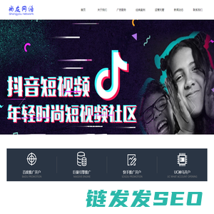 百度推广开户