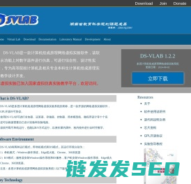 多思计算机组成原理虚拟实验室
