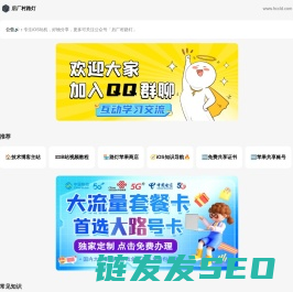 后厂村路灯｜专注于iOS分享各种精品软件