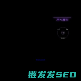 用心爱你潘美辰歌友网