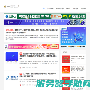 云搜网