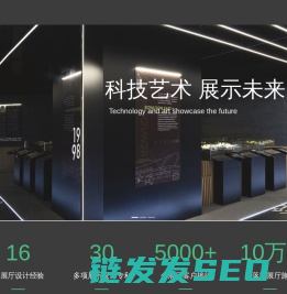 青岛马克展览公司