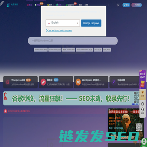光子波动网