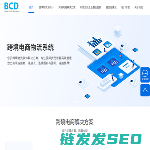 海外整合营销