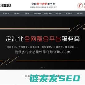 华峰萨克站点优化