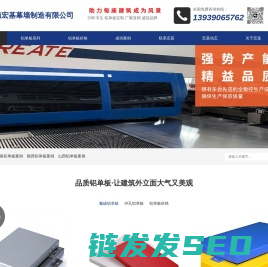 河南铝单板厂家