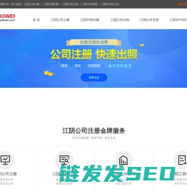 博文