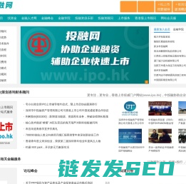投融网