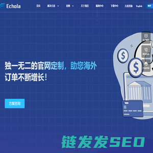 海外外贸独立站建站,谷歌搜索引擎SEO优化,营销型网站建设,seo网站推广