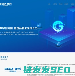 上海即盈科技有限公司