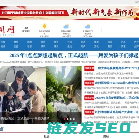 中闻网