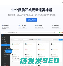 微伴助手