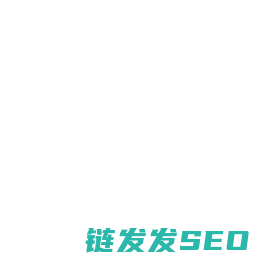 期助手