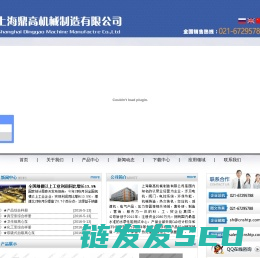 上海鼎高泵业潜水排污泵