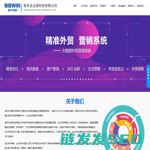 南京谷歌seo,南京seo公司,南京谷歌优化公司,南京谷歌网站优化,南京网站推广,谷歌网络推广公司,谷歌seo网络推广,谷歌seo推广公司,seo公司