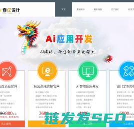 广州网站设计