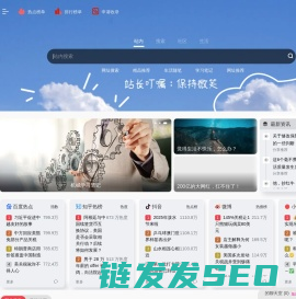 爱寻匿