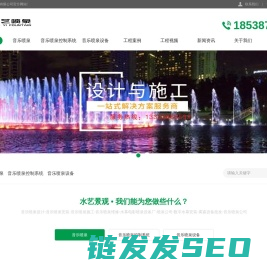 郑州音乐喷泉公司