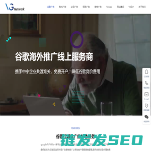 谷歌开户