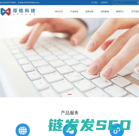 江西厚铭科技
