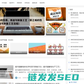 词语号