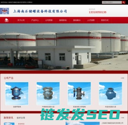 阻火器,呼吸阀,防爆呼吸阀,管道阻火器,阻火器厂家,呼吸阀原理,防爆阻火呼吸阀