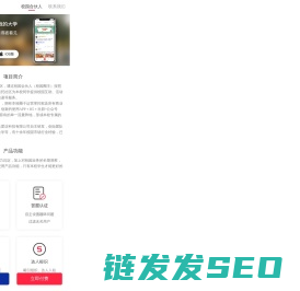 星云爱店